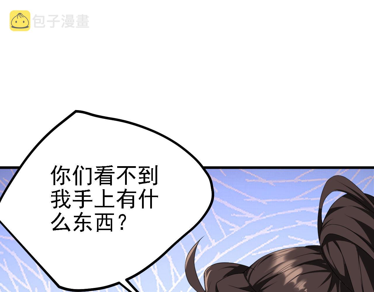 40 黄皎月，我来了!50