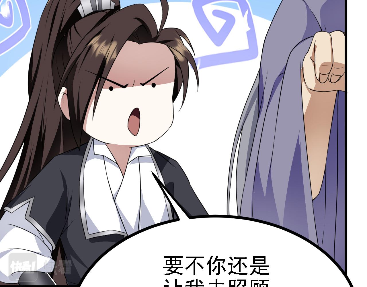 33原来是三小姐？99