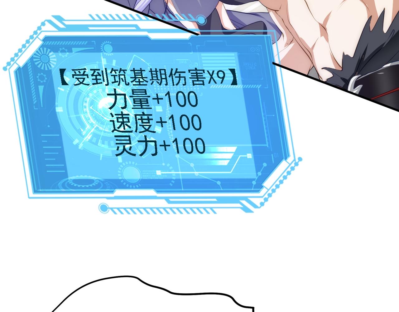 06 千剑宗来袭118