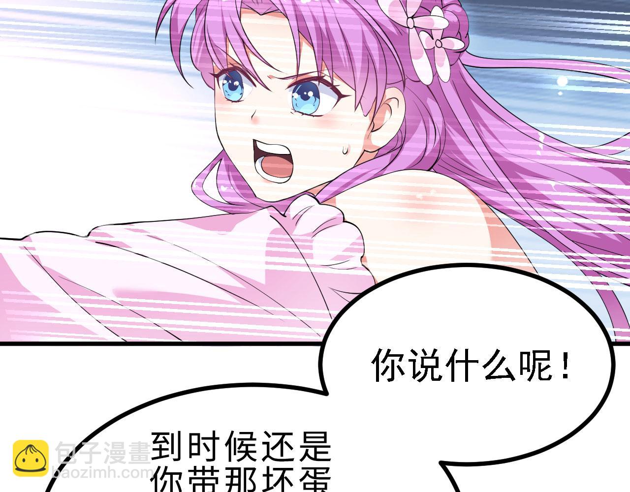 21  真男人3