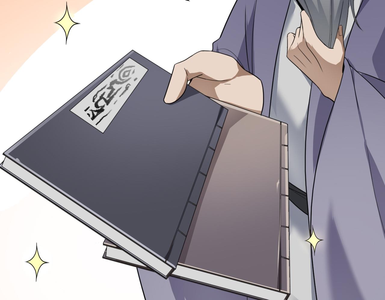 02 注孤生了？！198