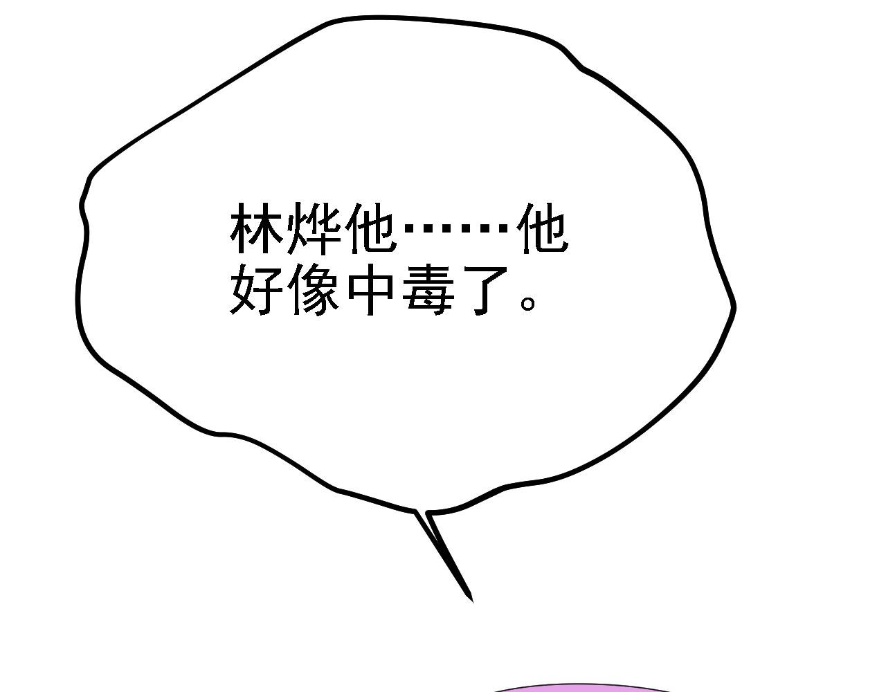 19 老子，要突破了！95