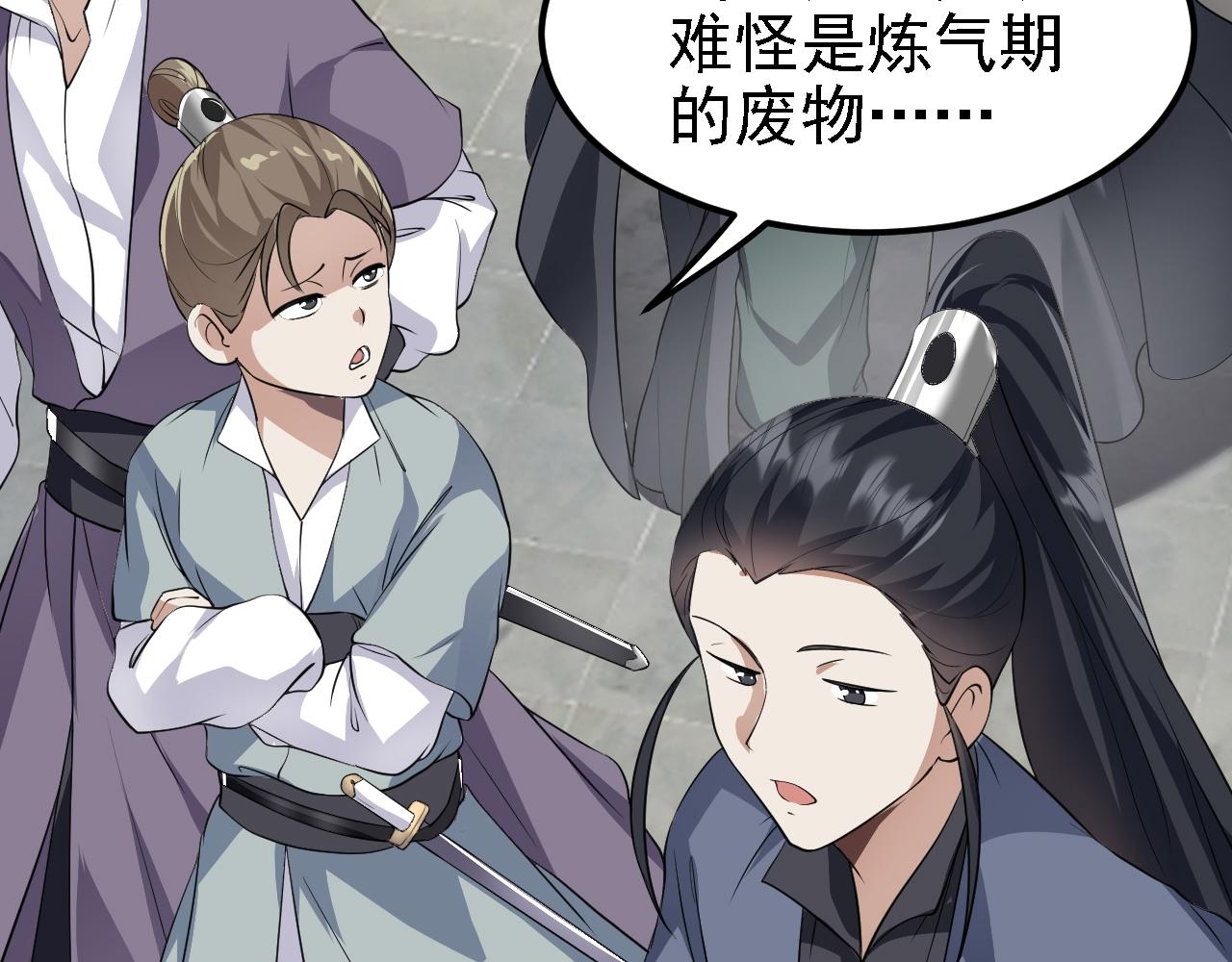 05 深山萌兽147
