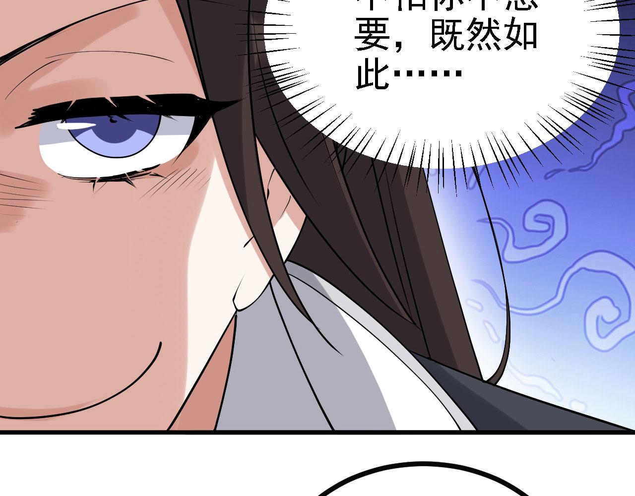 30你敢和我抢拍！115