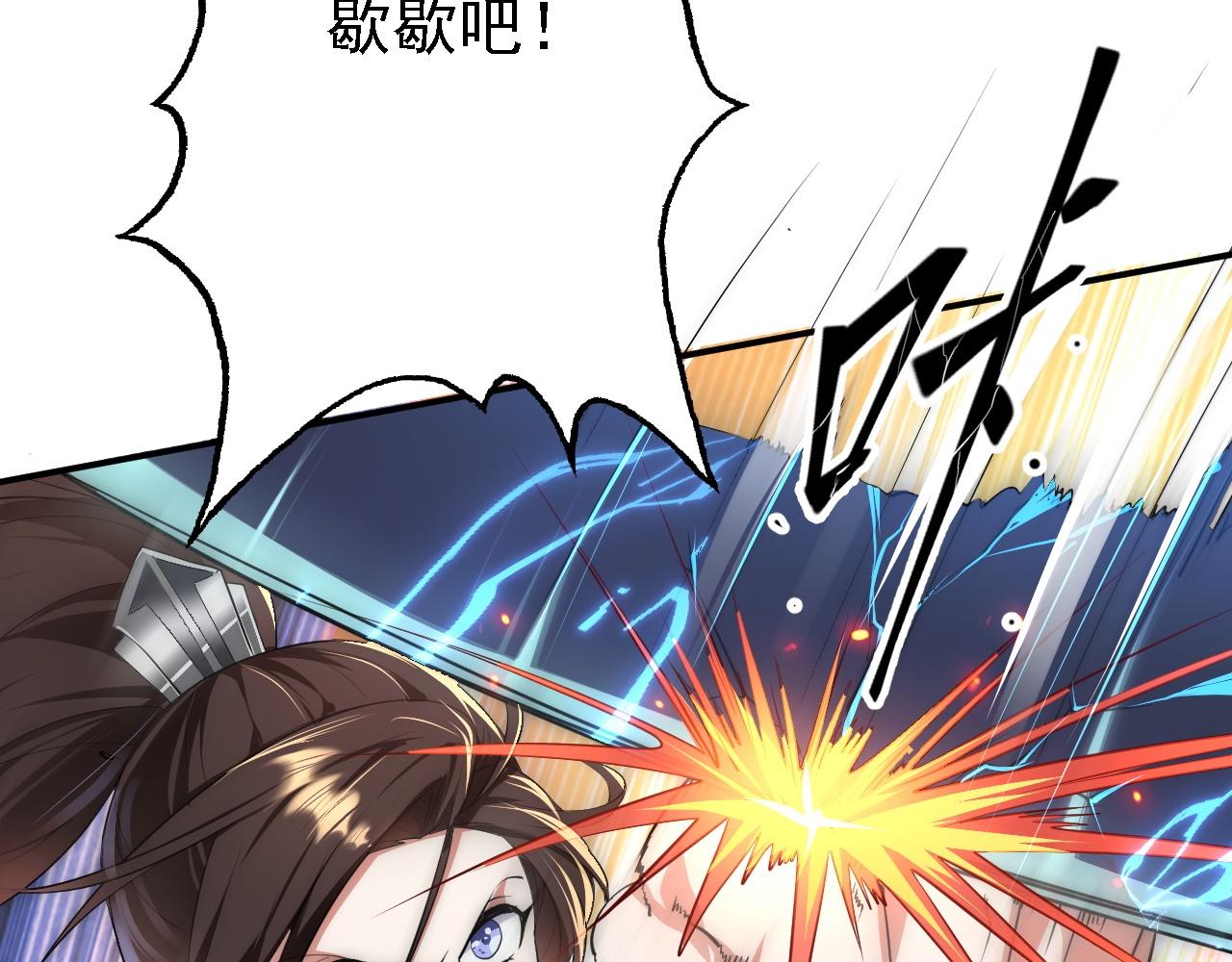 10 整容拳法85