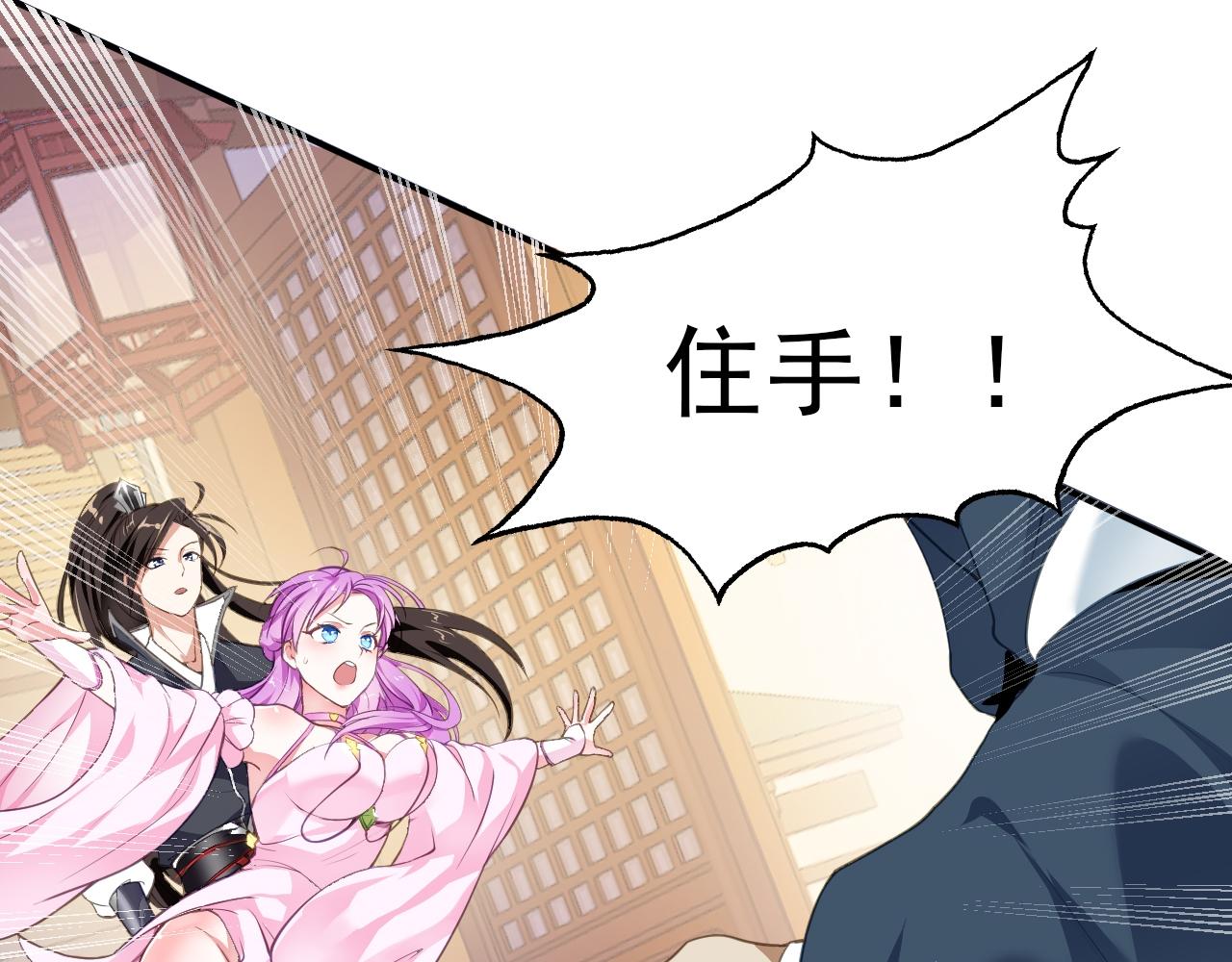 03 奇怪的要求18