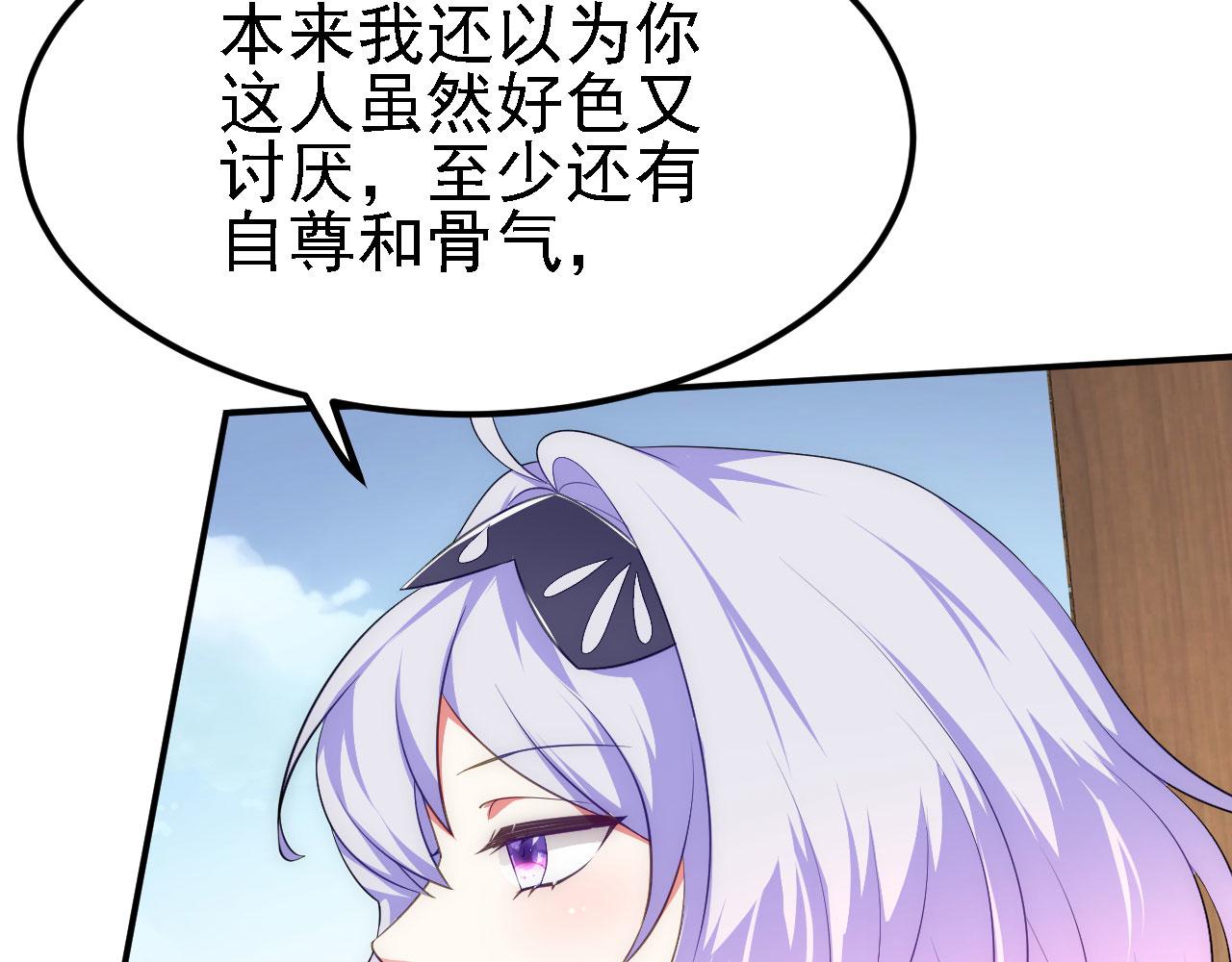 11 比武大会61