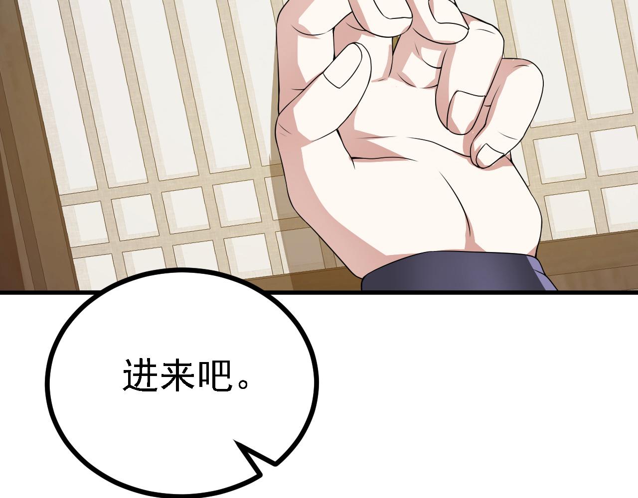 33原来是三小姐？53