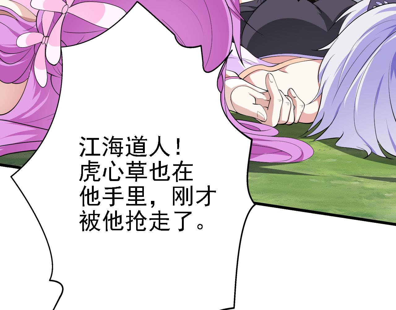 23 我的人，你也敢动！16