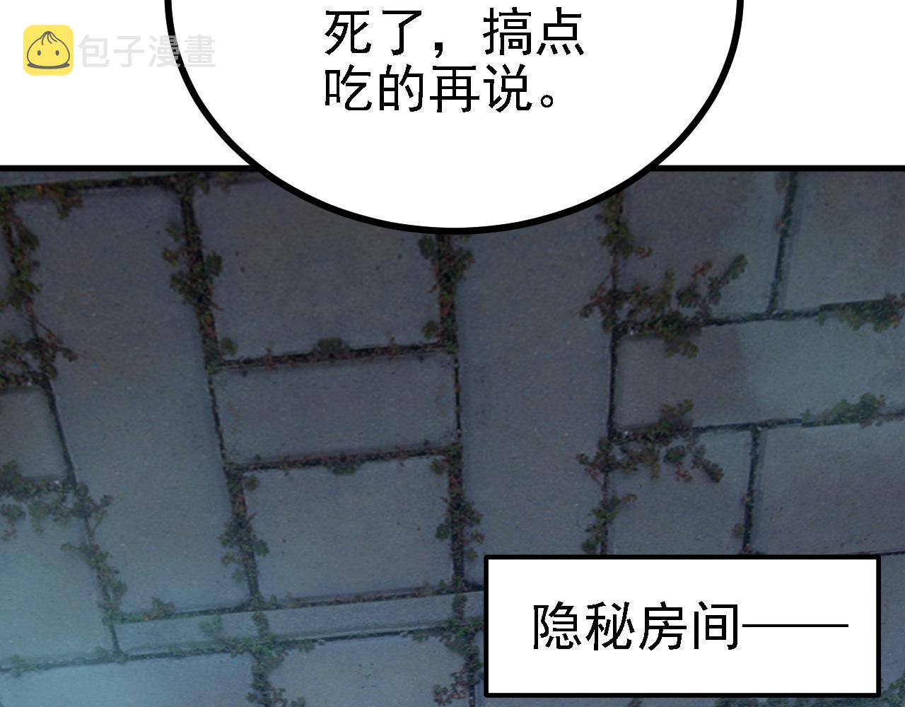 41姜，还是黄的辣！122