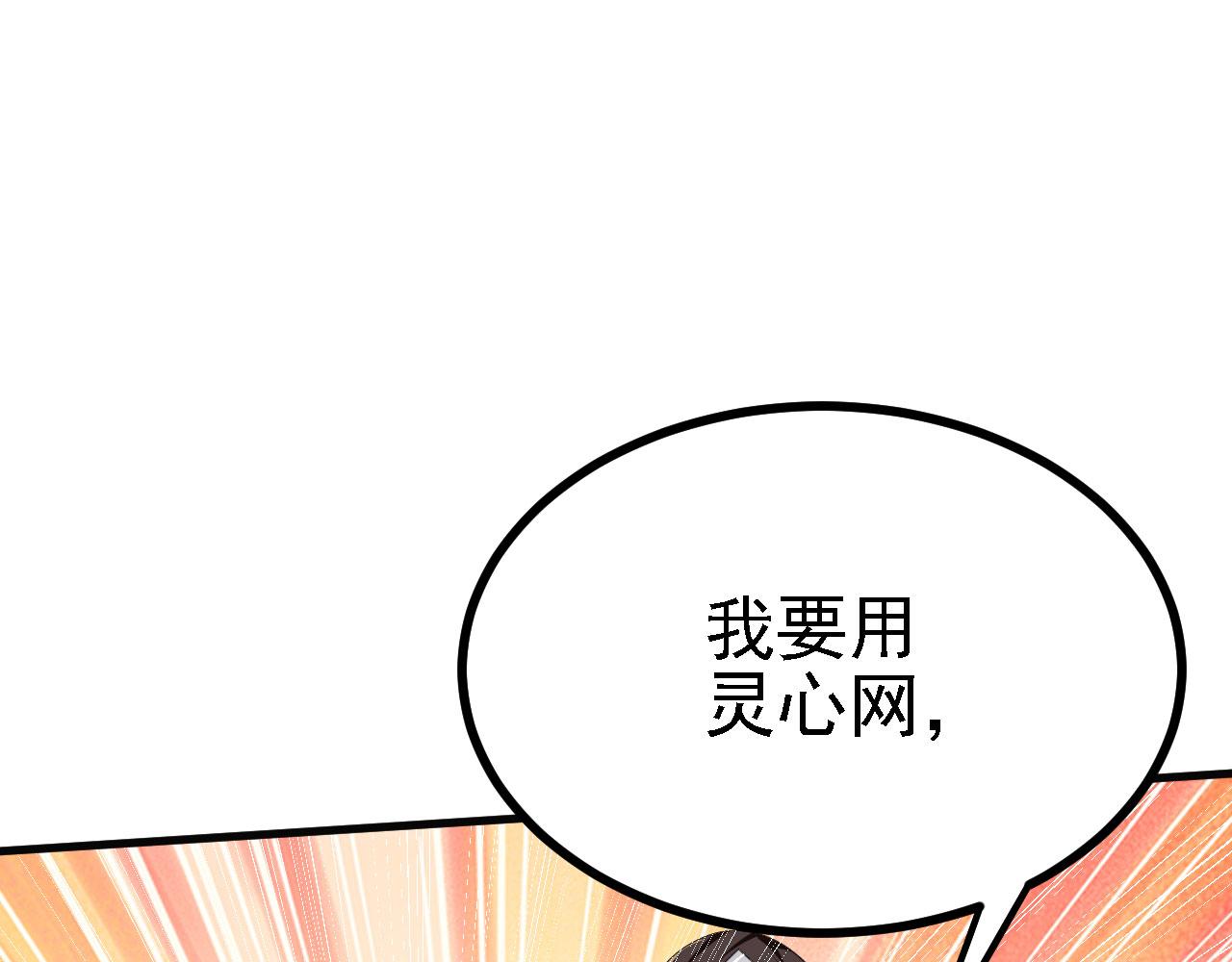 31炼丹大王15