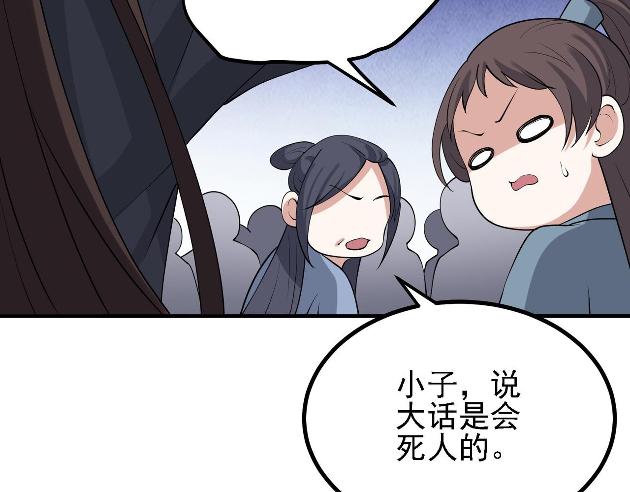 29天诛门98