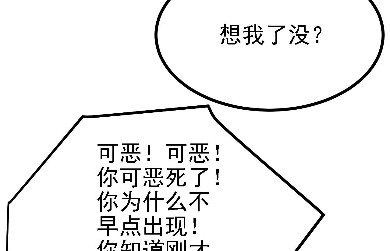 25天使来了，退退退！2