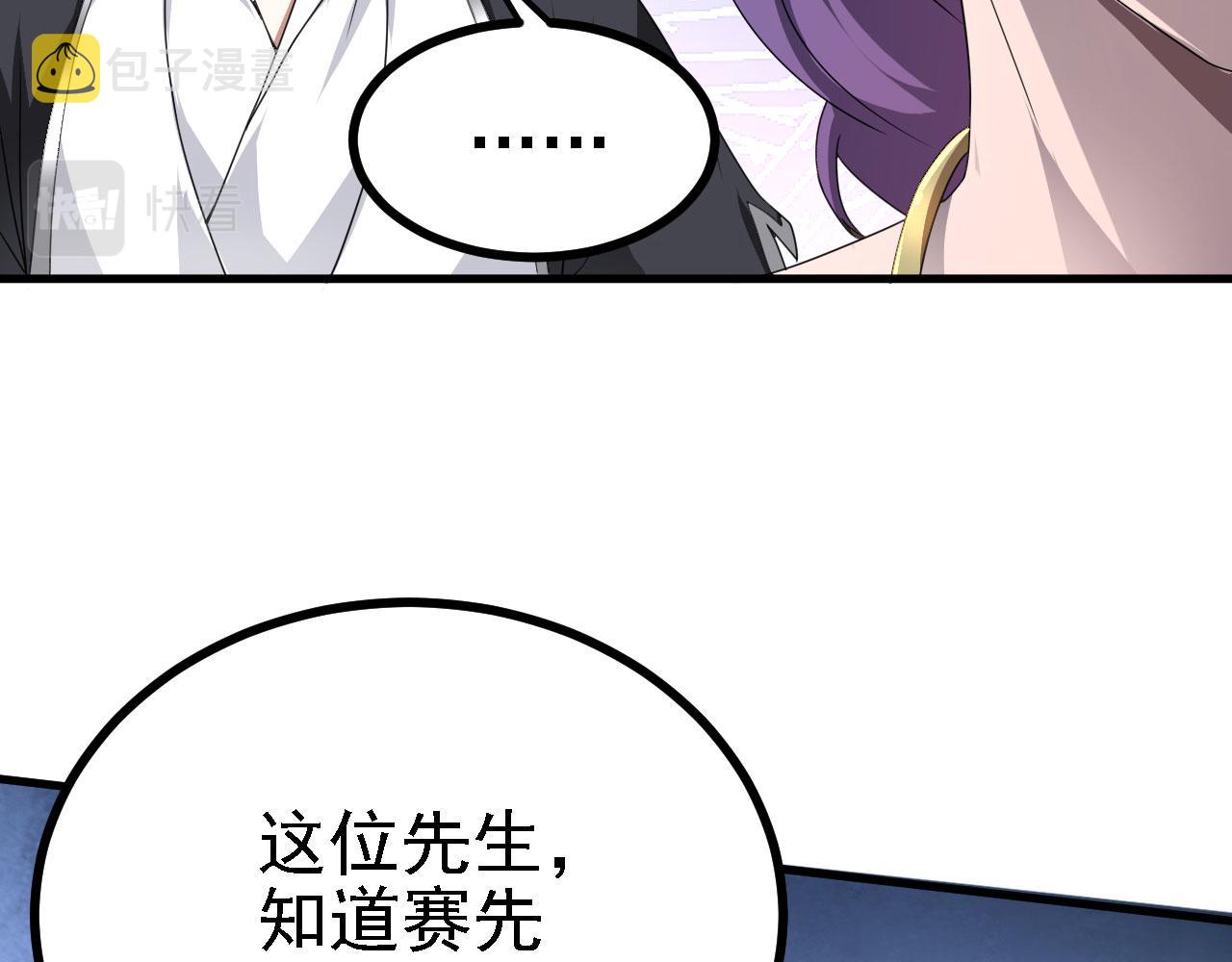 36三种快乐106