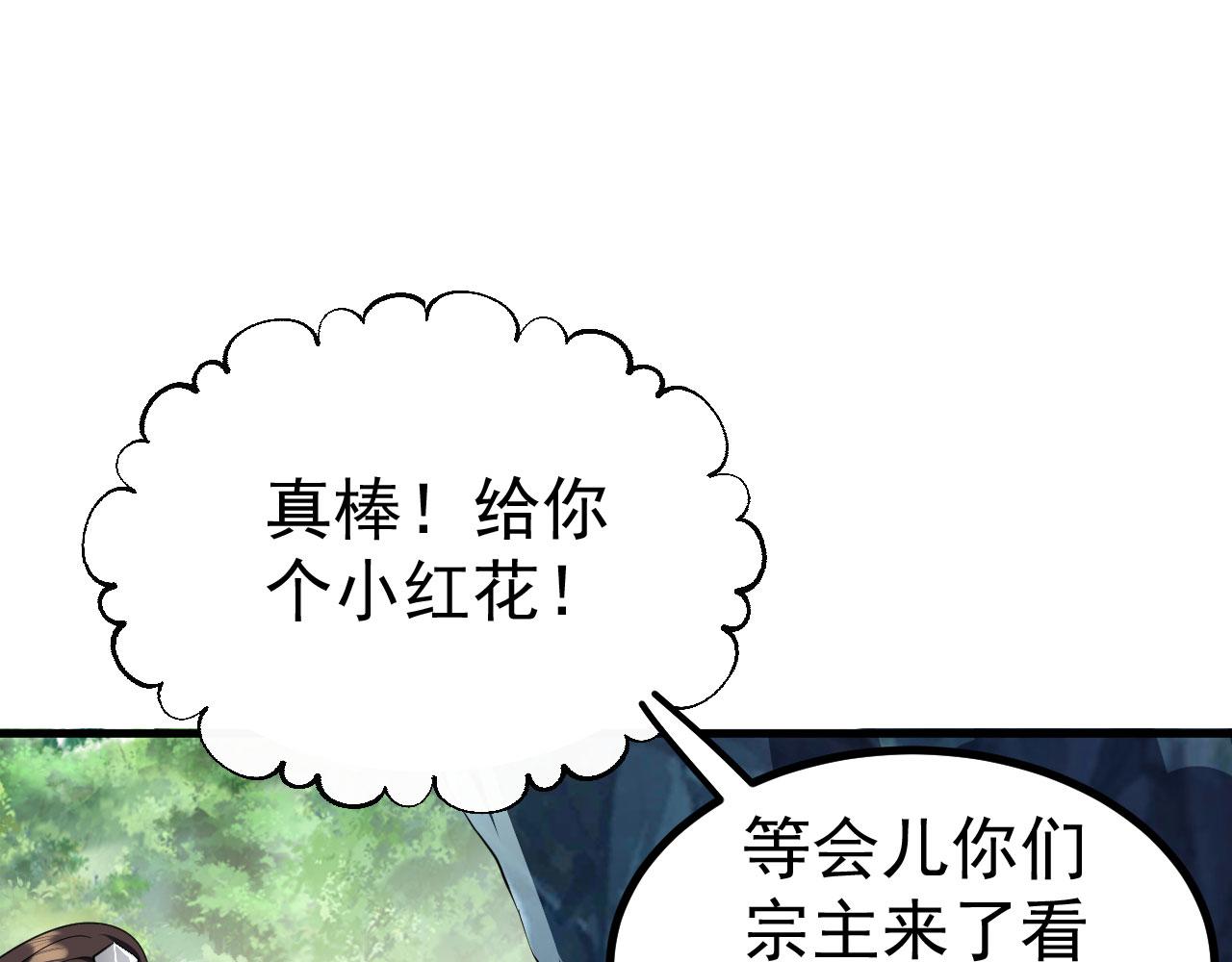 18 虎心草64