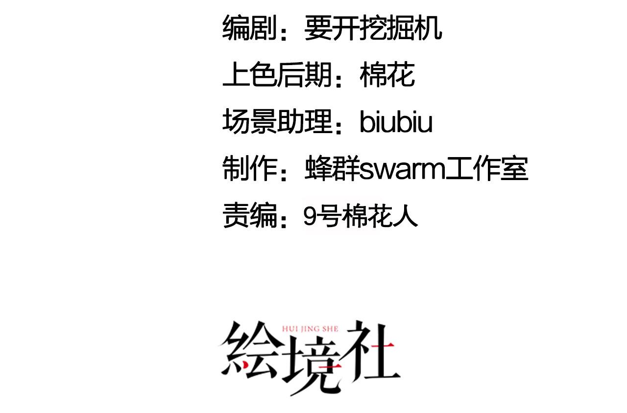 27姑娘，请自重！53