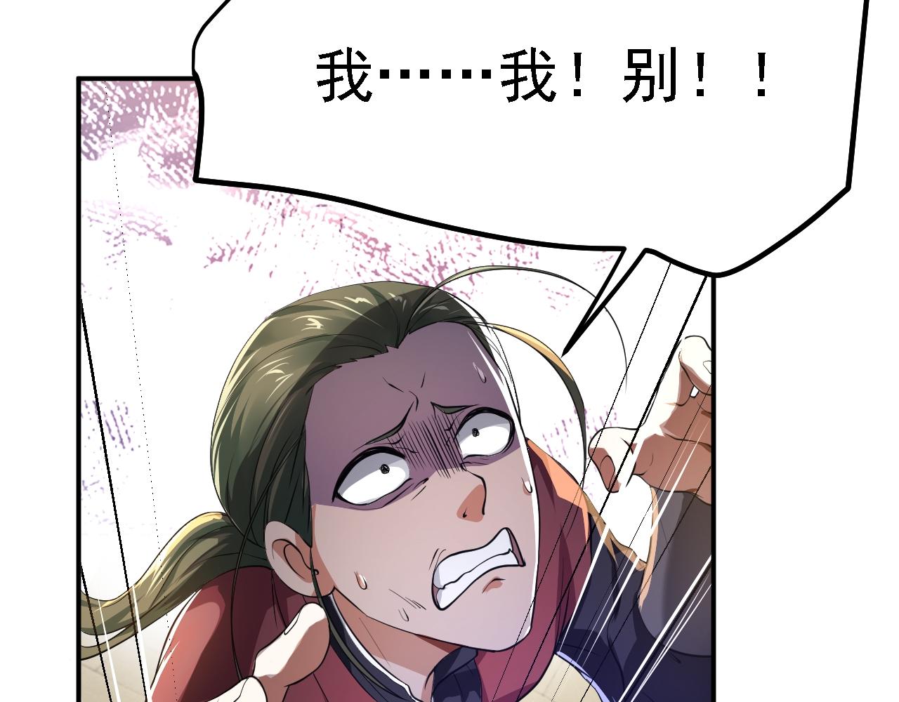 06 千剑宗来袭134