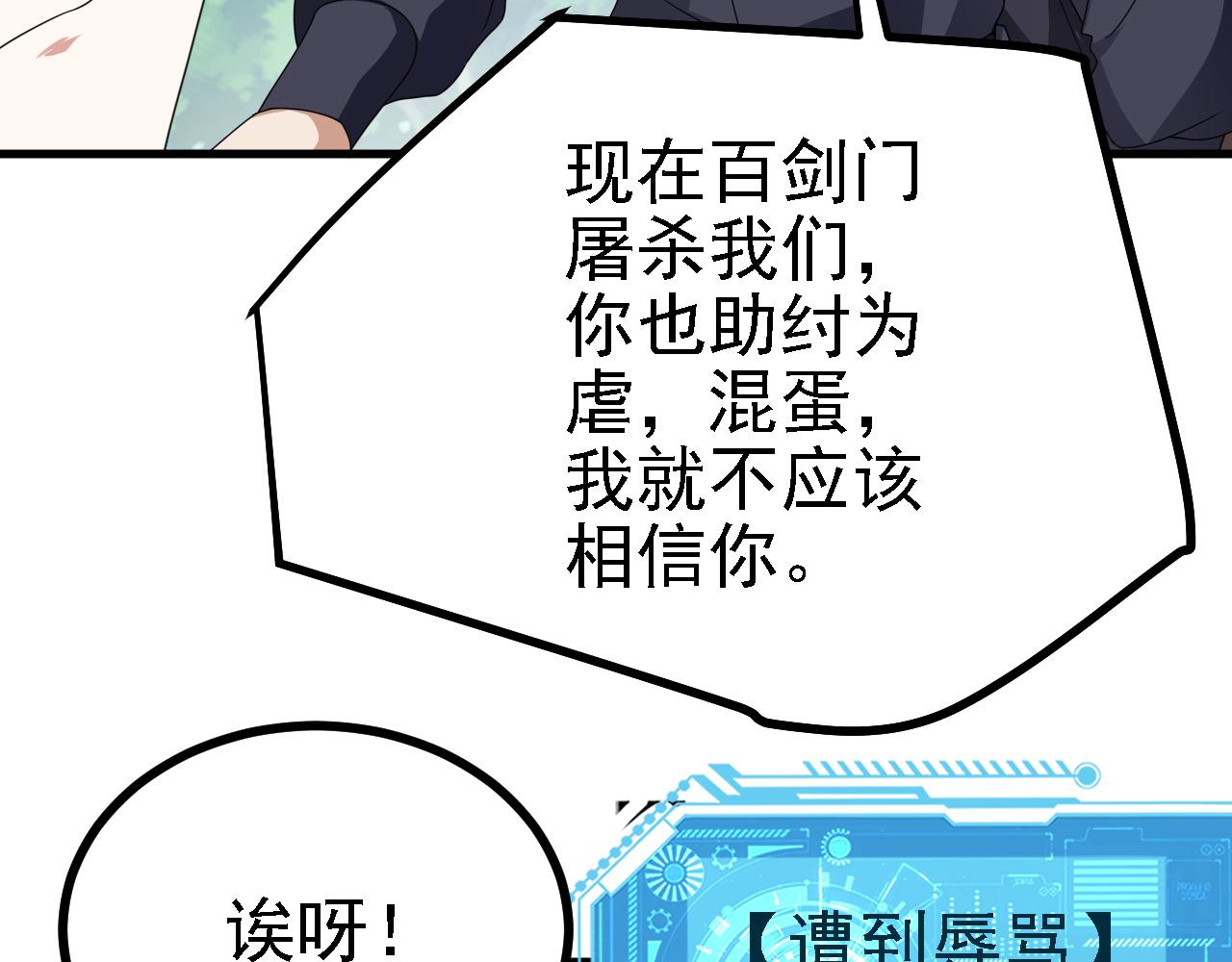 41姜，还是黄的辣！86