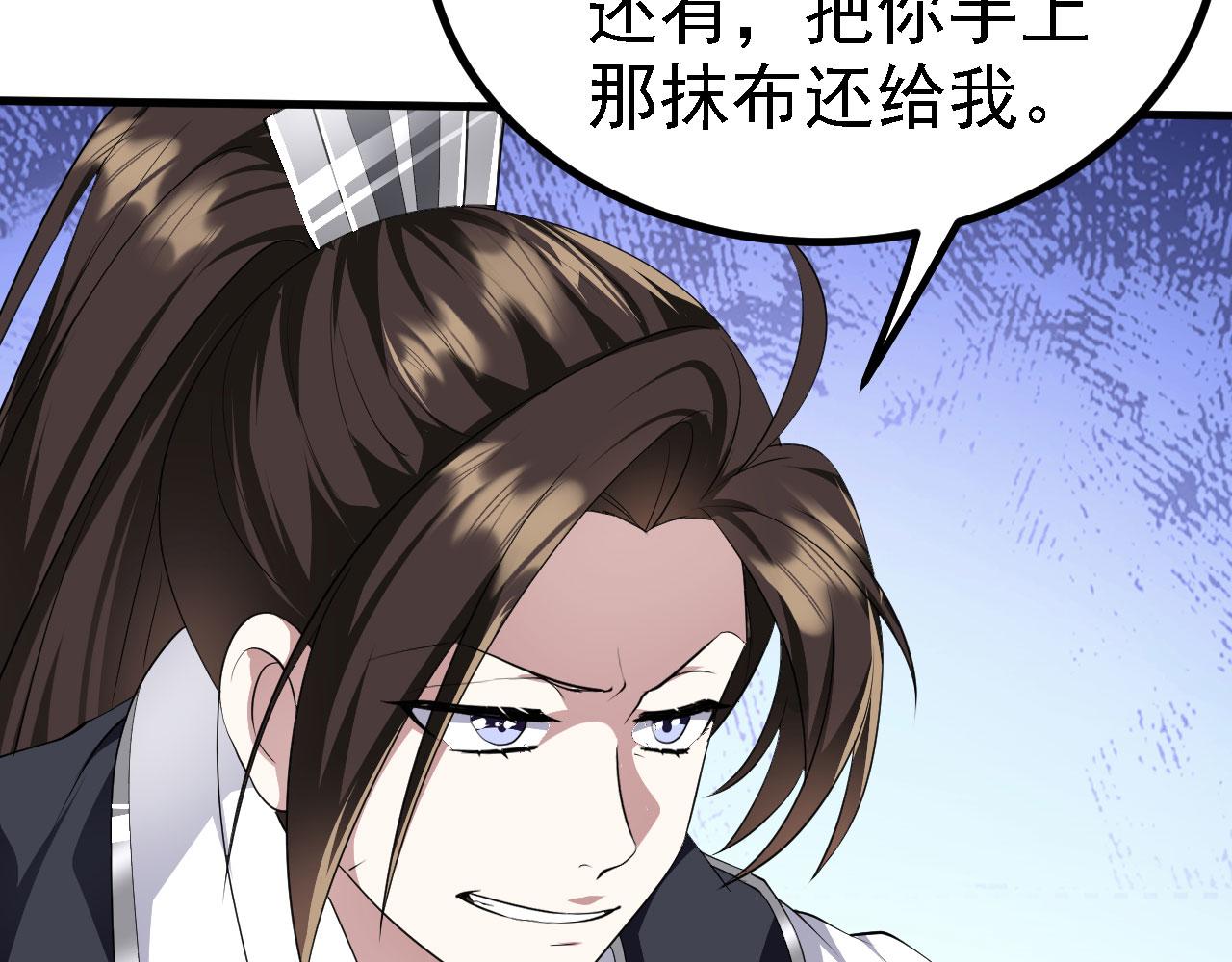 22 林少侠，做个交易吗？69