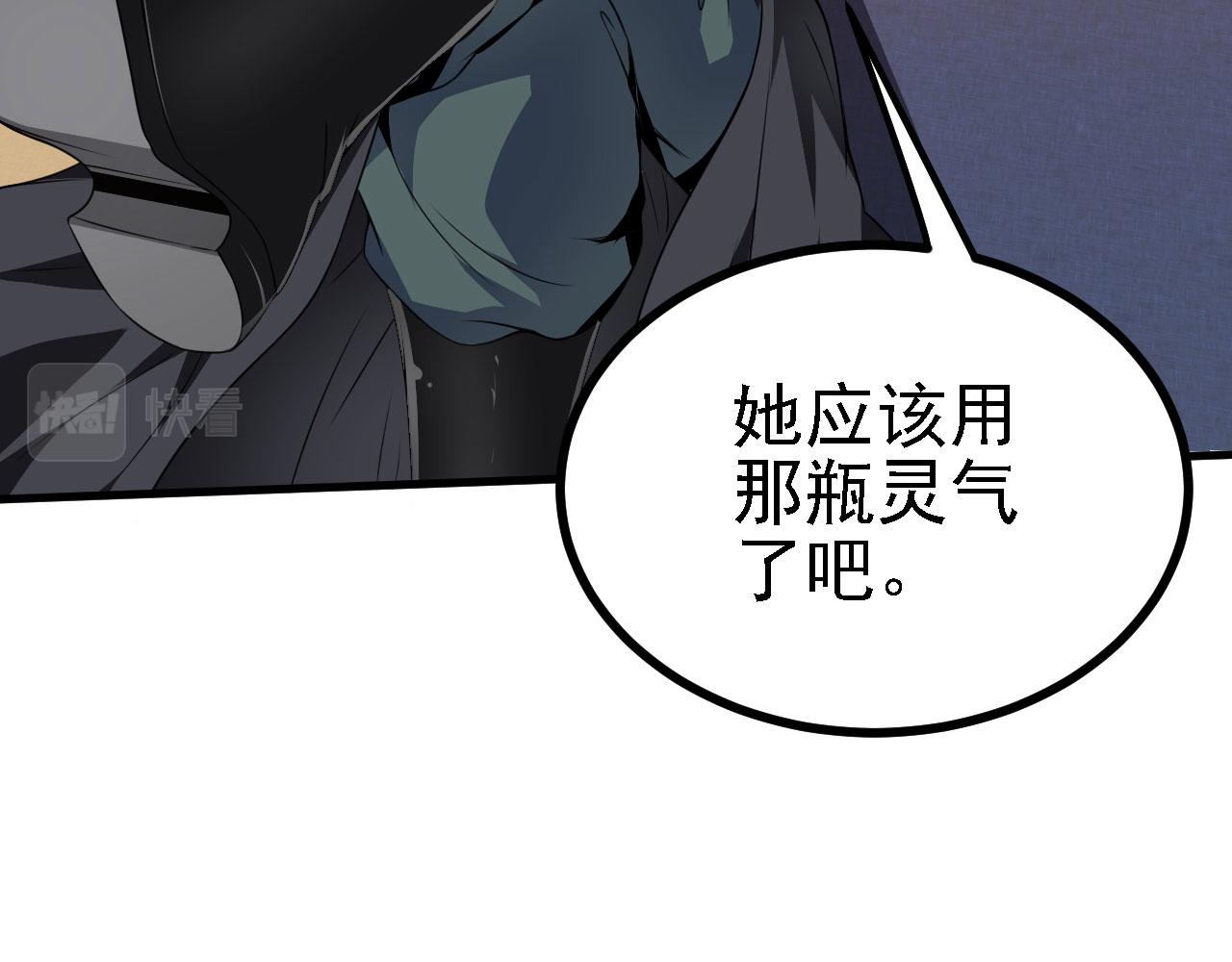 34赵无欢84