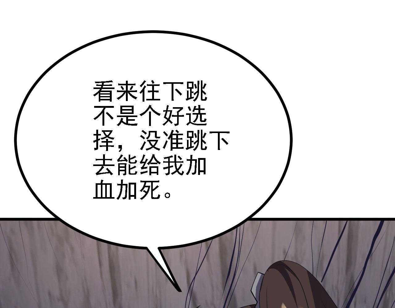 23 我的人，你也敢动！97