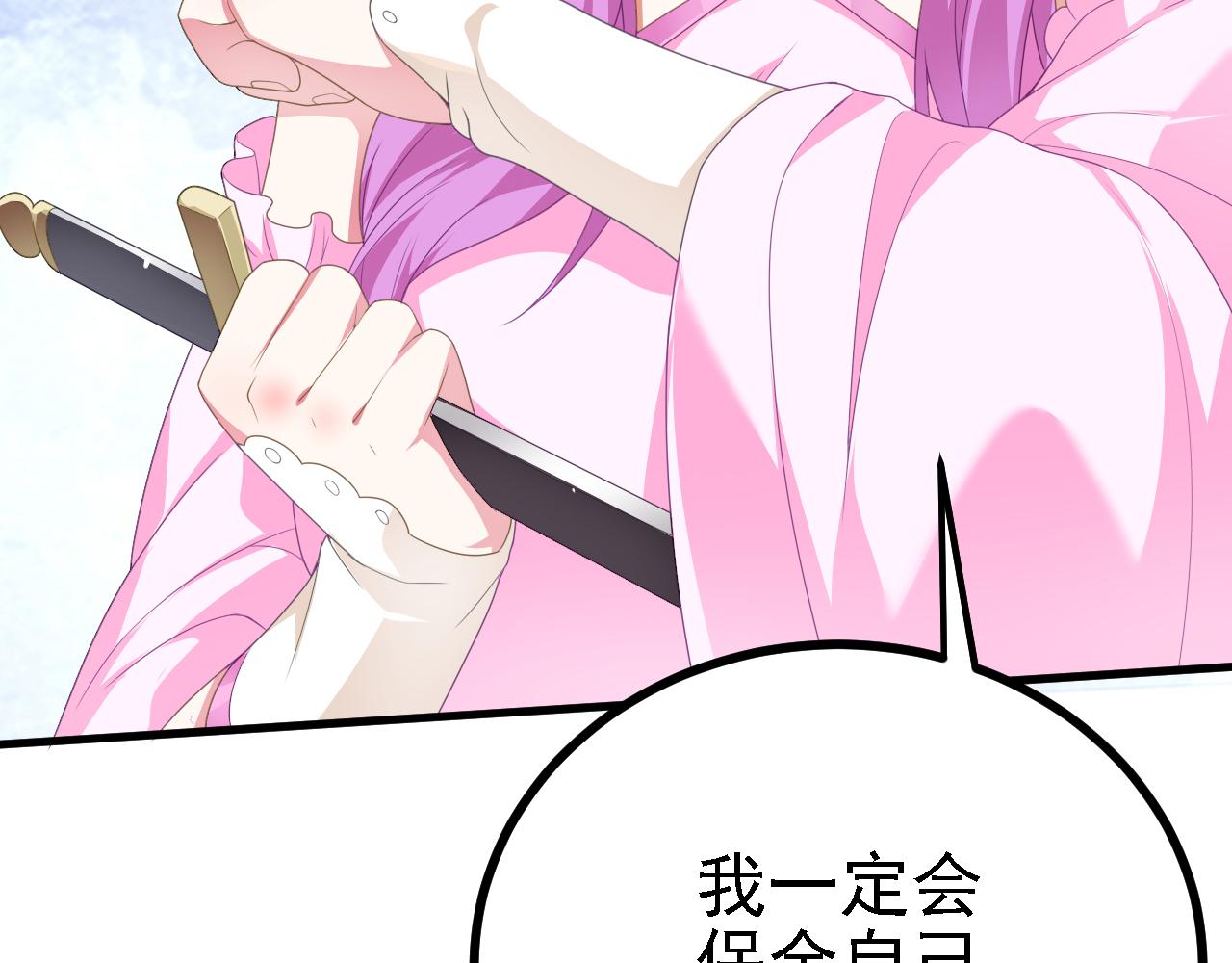 42 重逢82