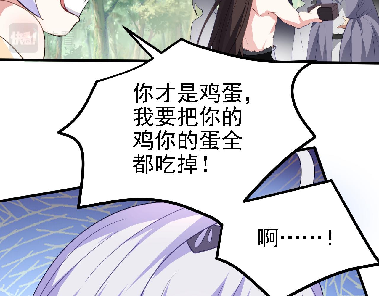 26林烨，你要小心了80