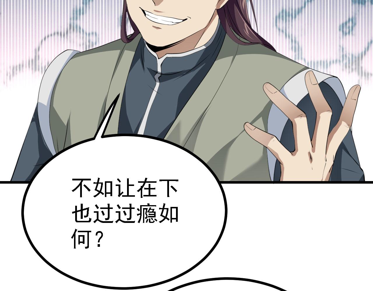 22 林少侠，做个交易吗？100