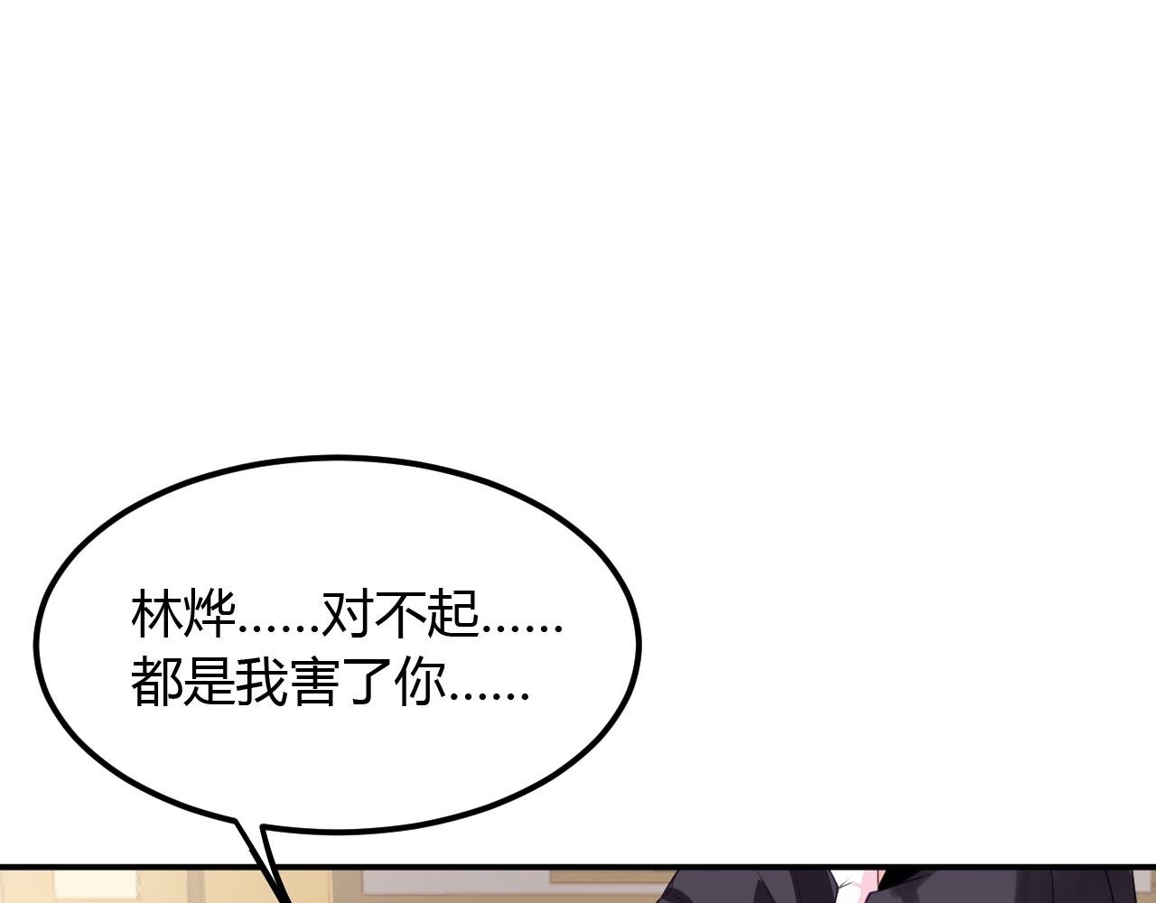 03 奇怪的要求192
