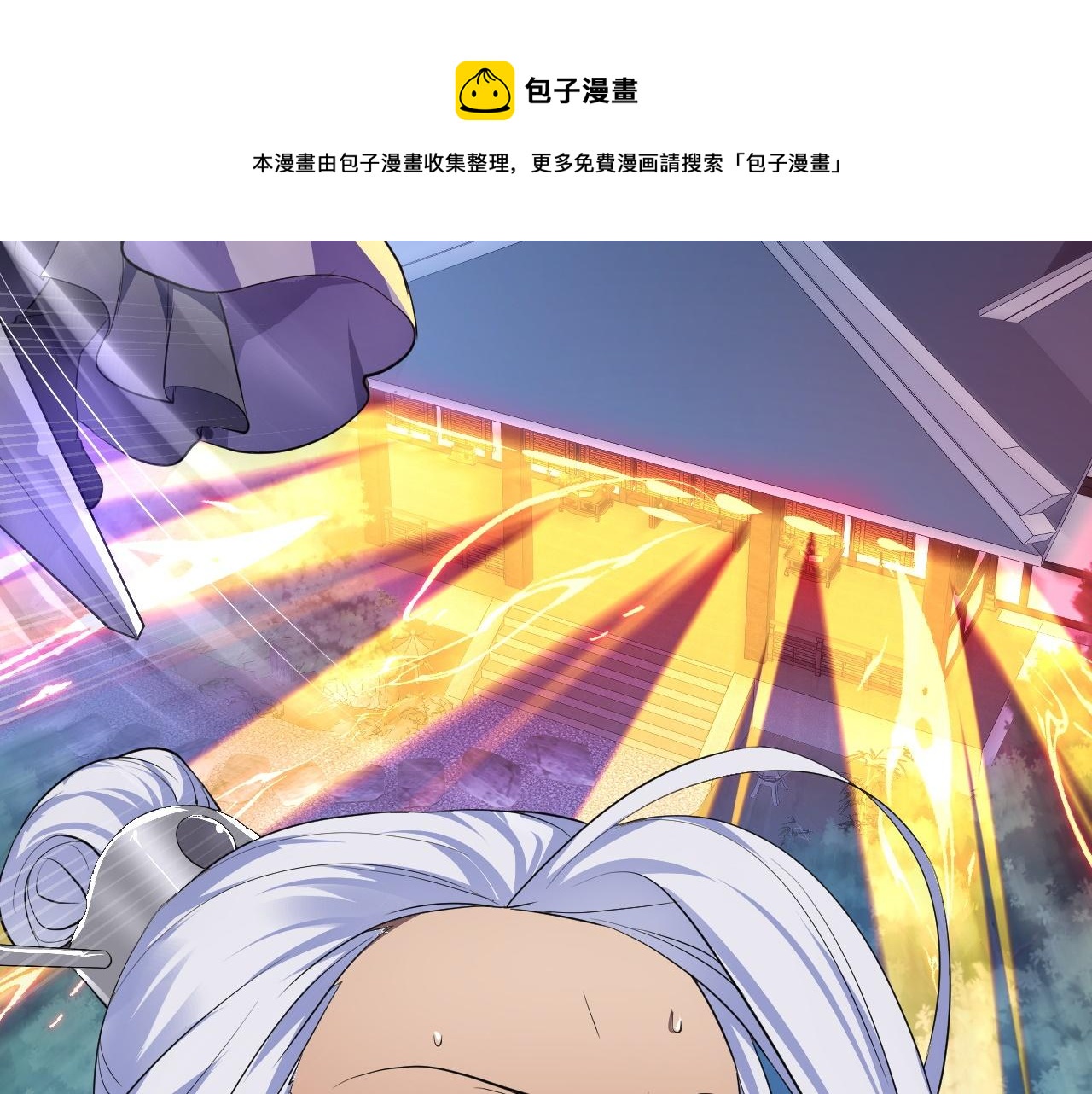 09 绝品毒药80
