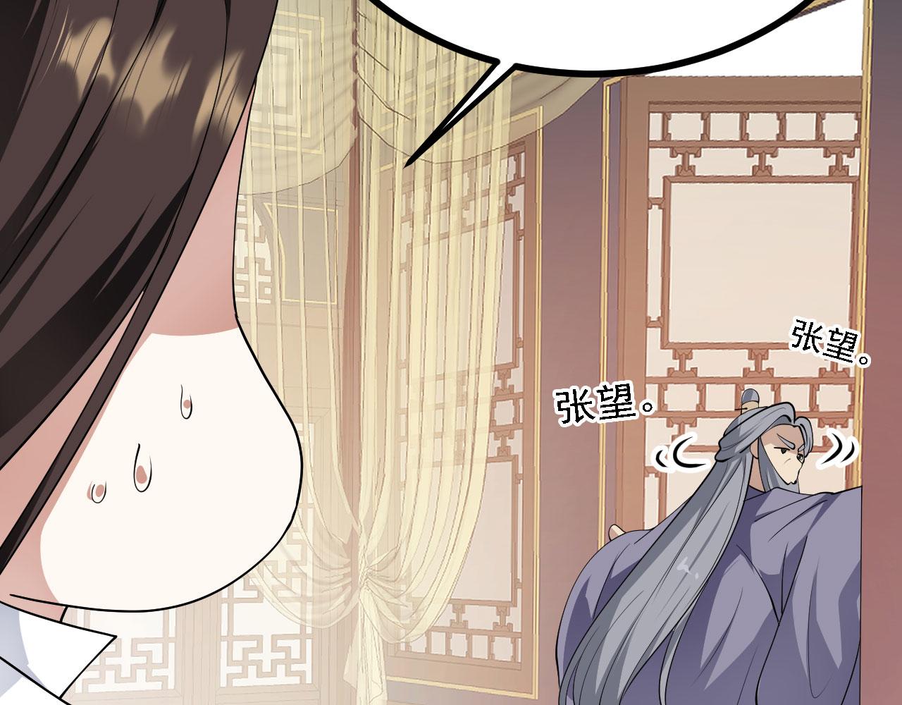 27姑娘，请自重！12