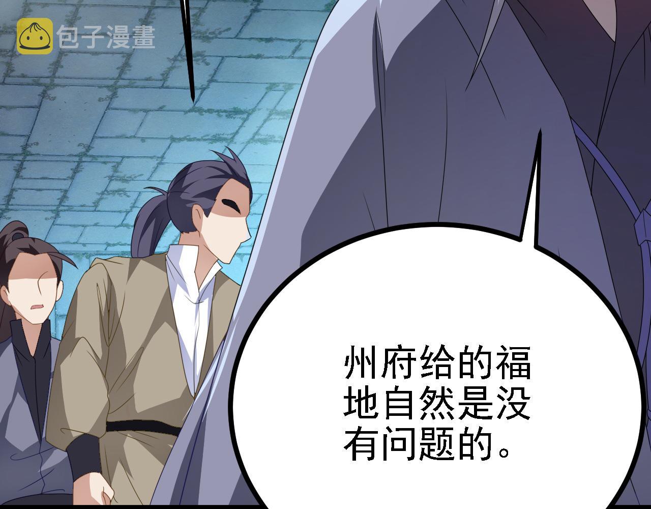 41姜，还是黄的辣！127