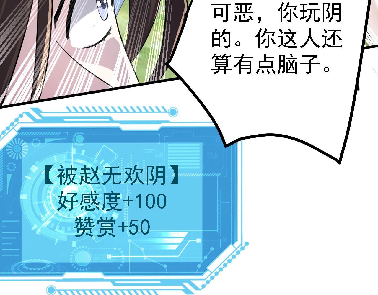 22 林少侠，做个交易吗？97