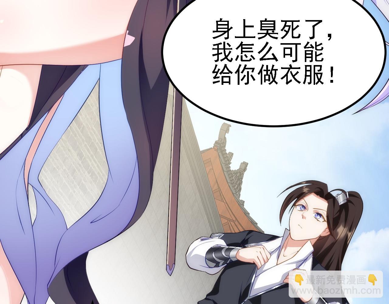 09 绝品毒药137