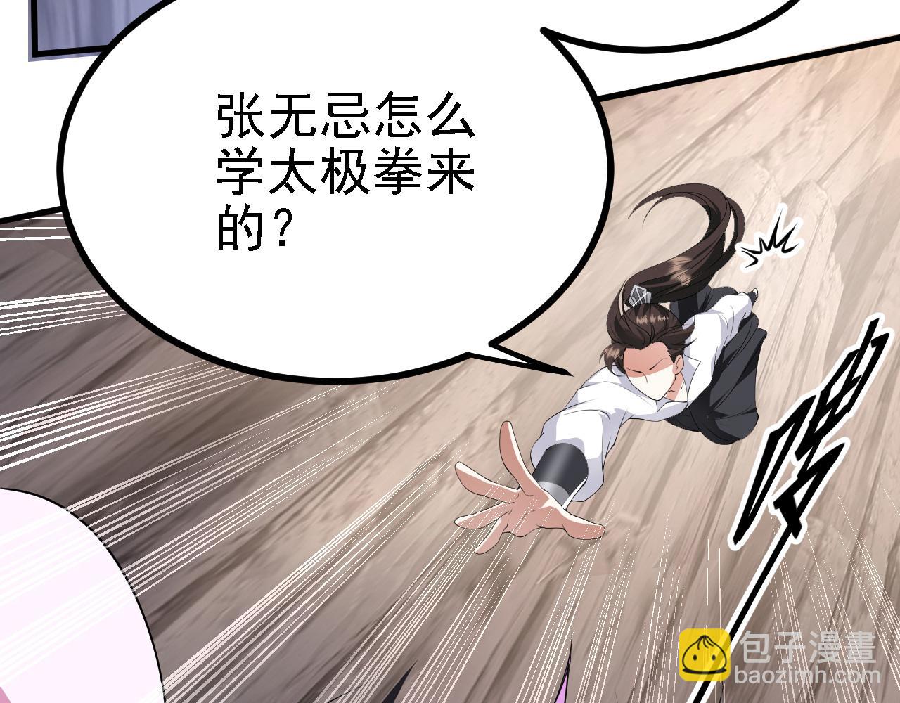 26林烨，你要小心了32