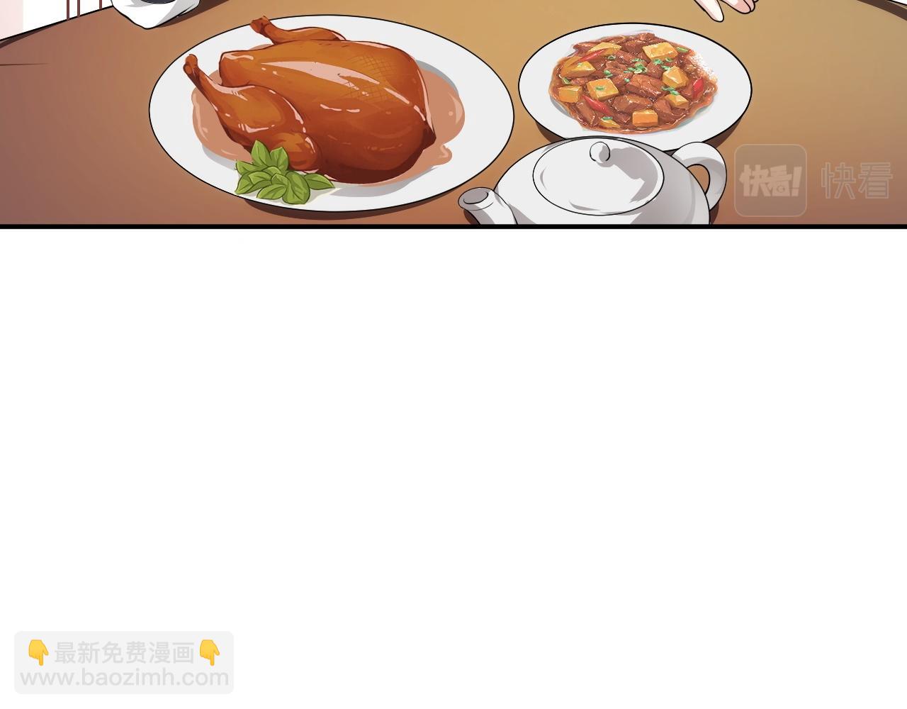 09 绝品毒药39