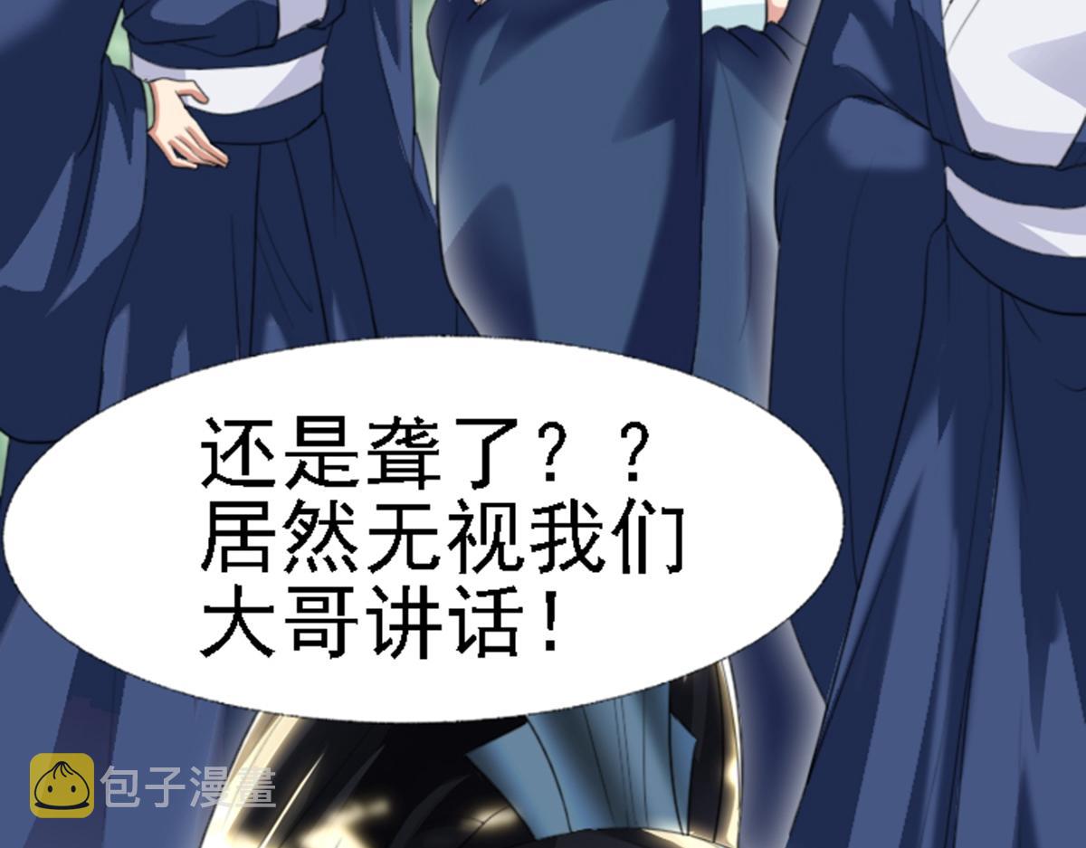 01 因果反转的诅咒167