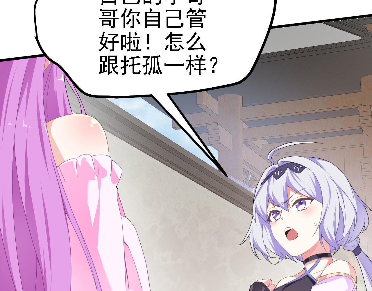 36三种快乐82