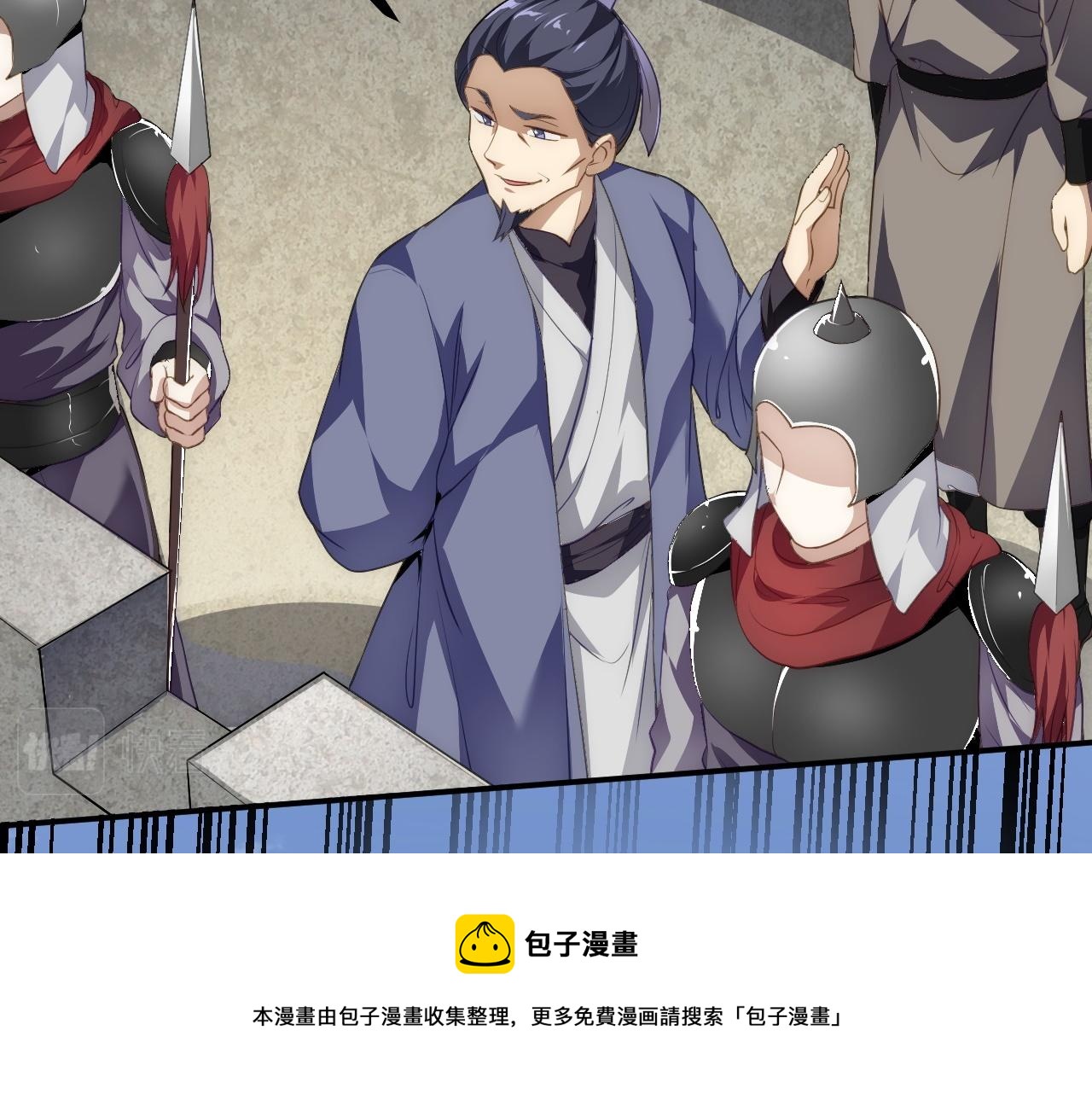 09 绝品毒药150