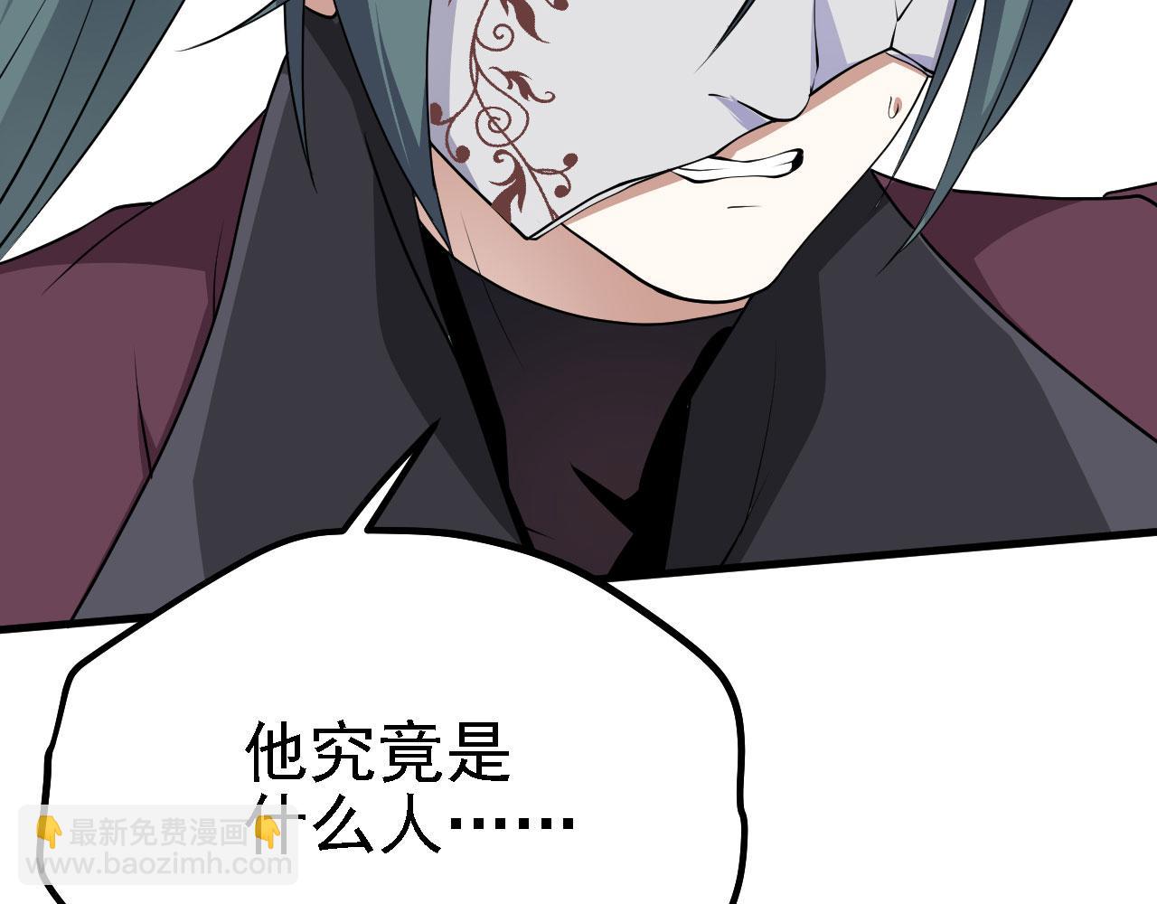 31炼丹大王87