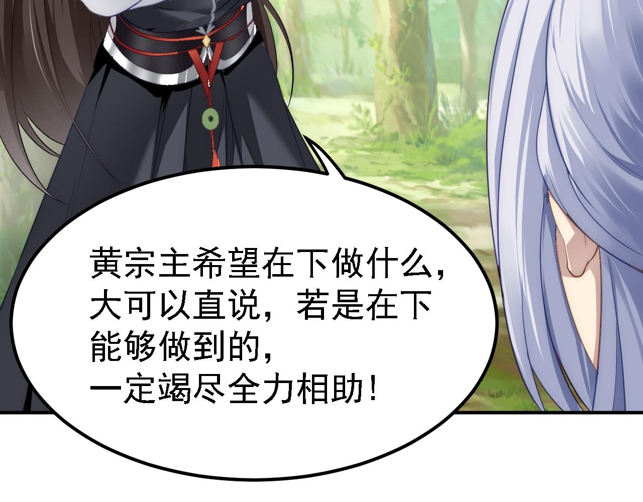 05 深山萌兽14