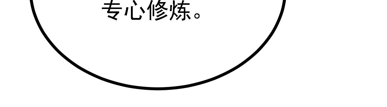 33原来是三小姐？97
