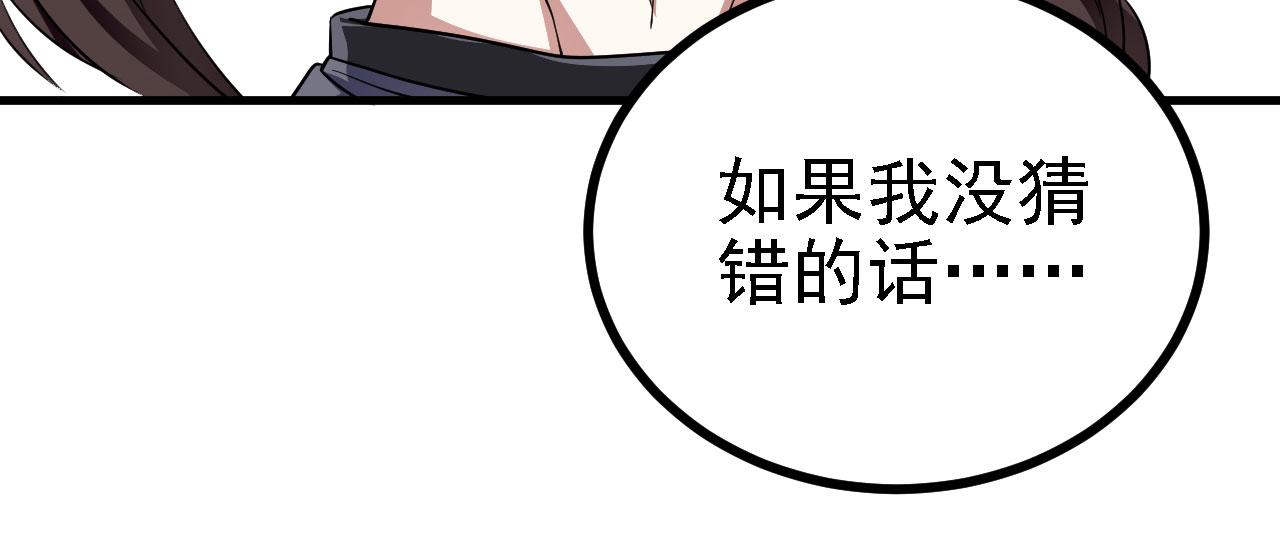 31炼丹大王118