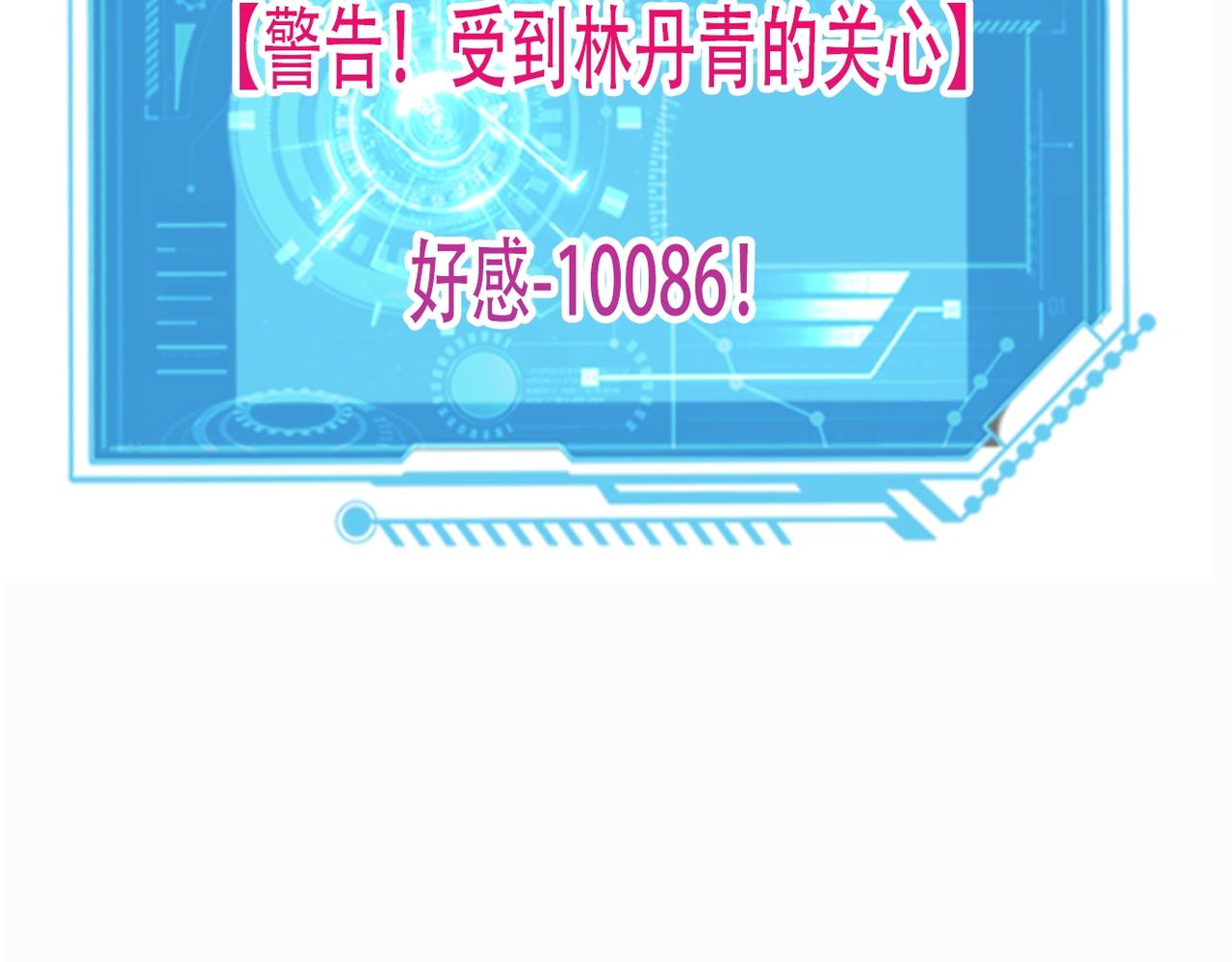 序章73