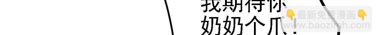 27姑娘，请自重！104