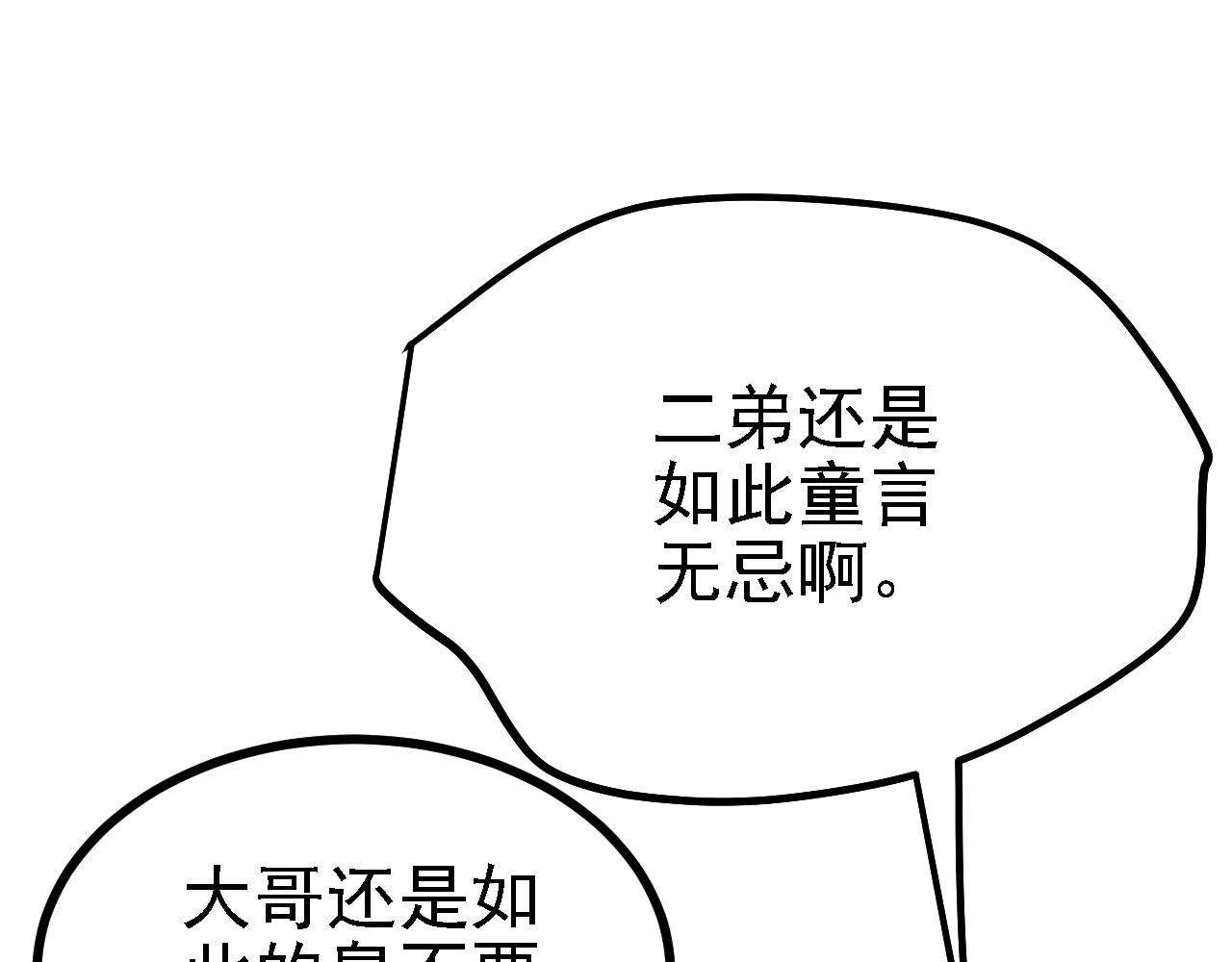 37无情家族71