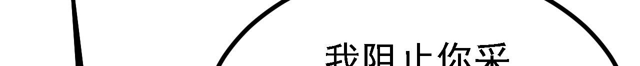 19 老子，要突破了！31