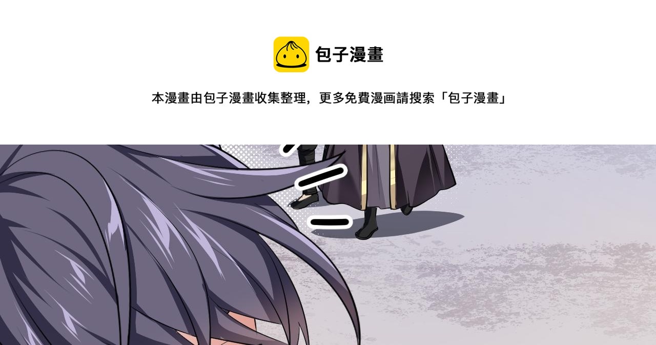 04 百剑宗求助110