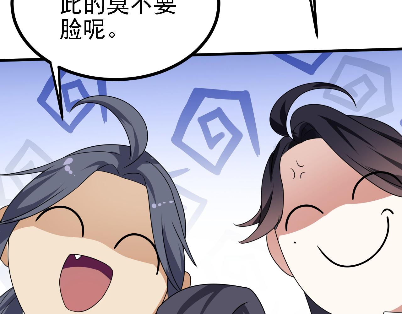 37无情家族72