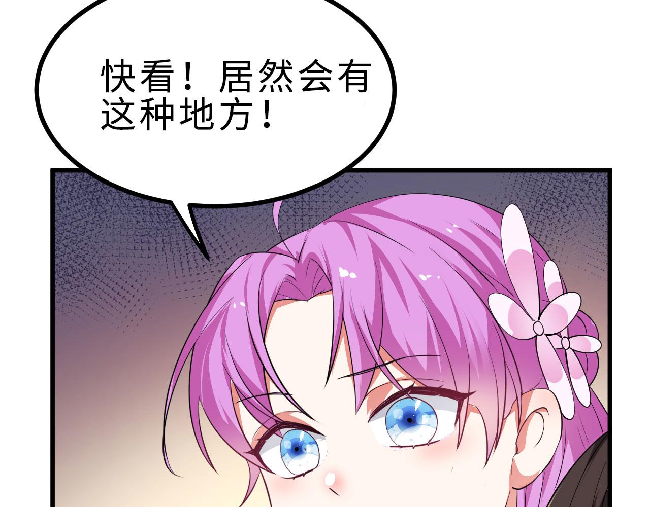 20 竟然还有宝物？14